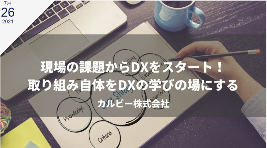 明治安田生命の画像