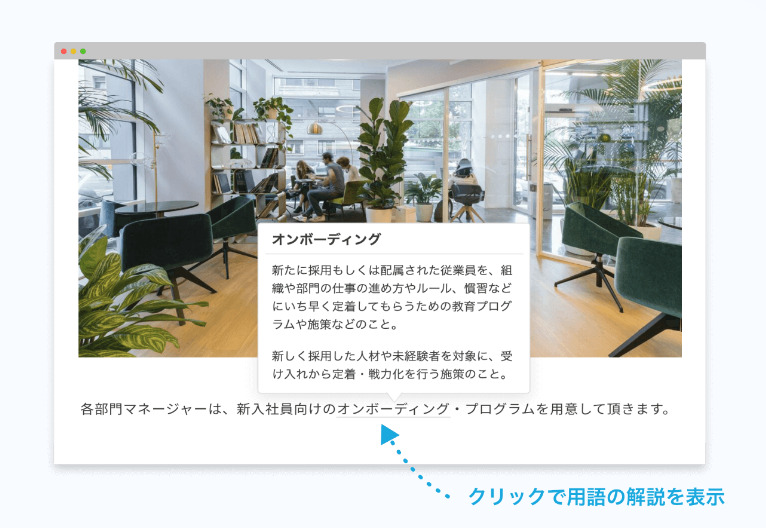 toaster teamの動画マニュアル作成画像