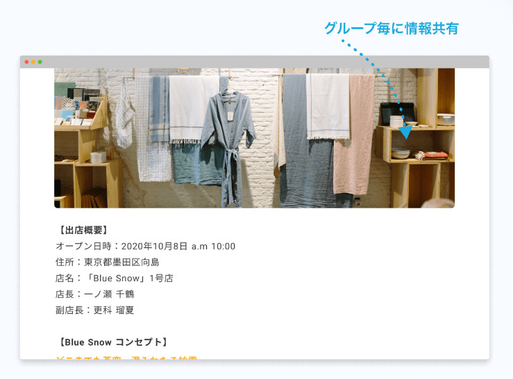 toaster teamの動画マニュアル作成画像