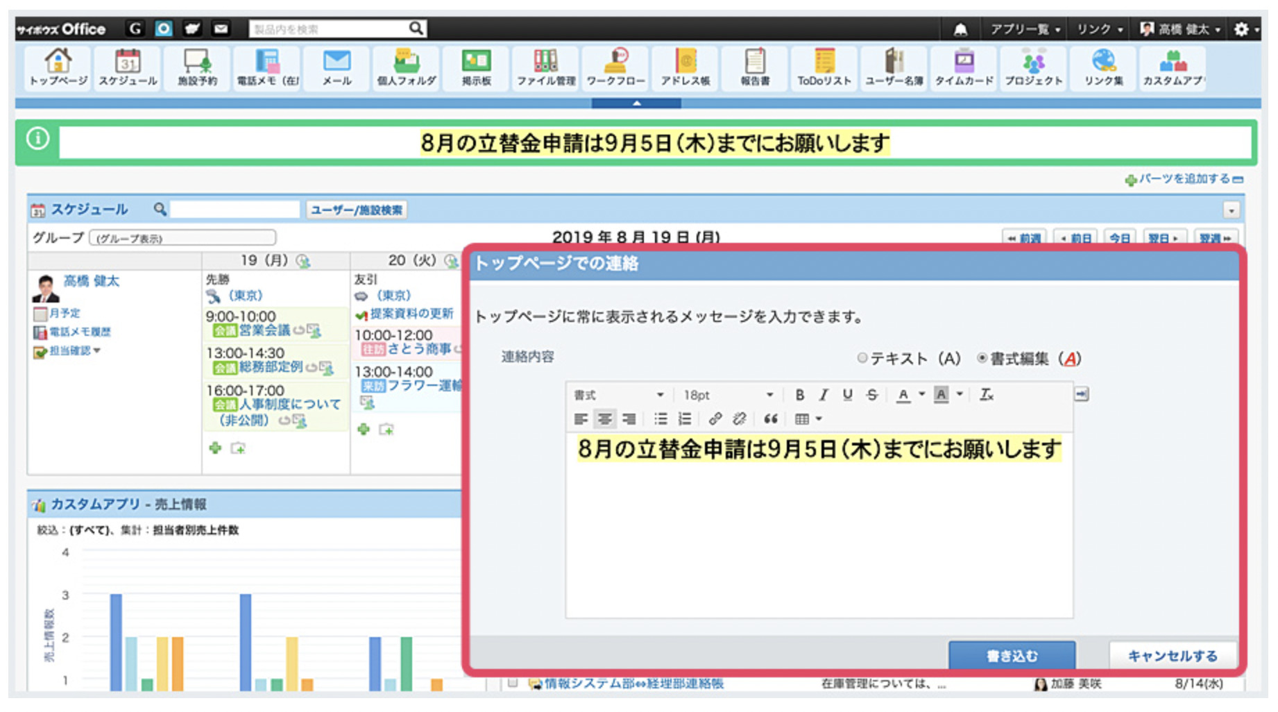トップページのイメージ画像