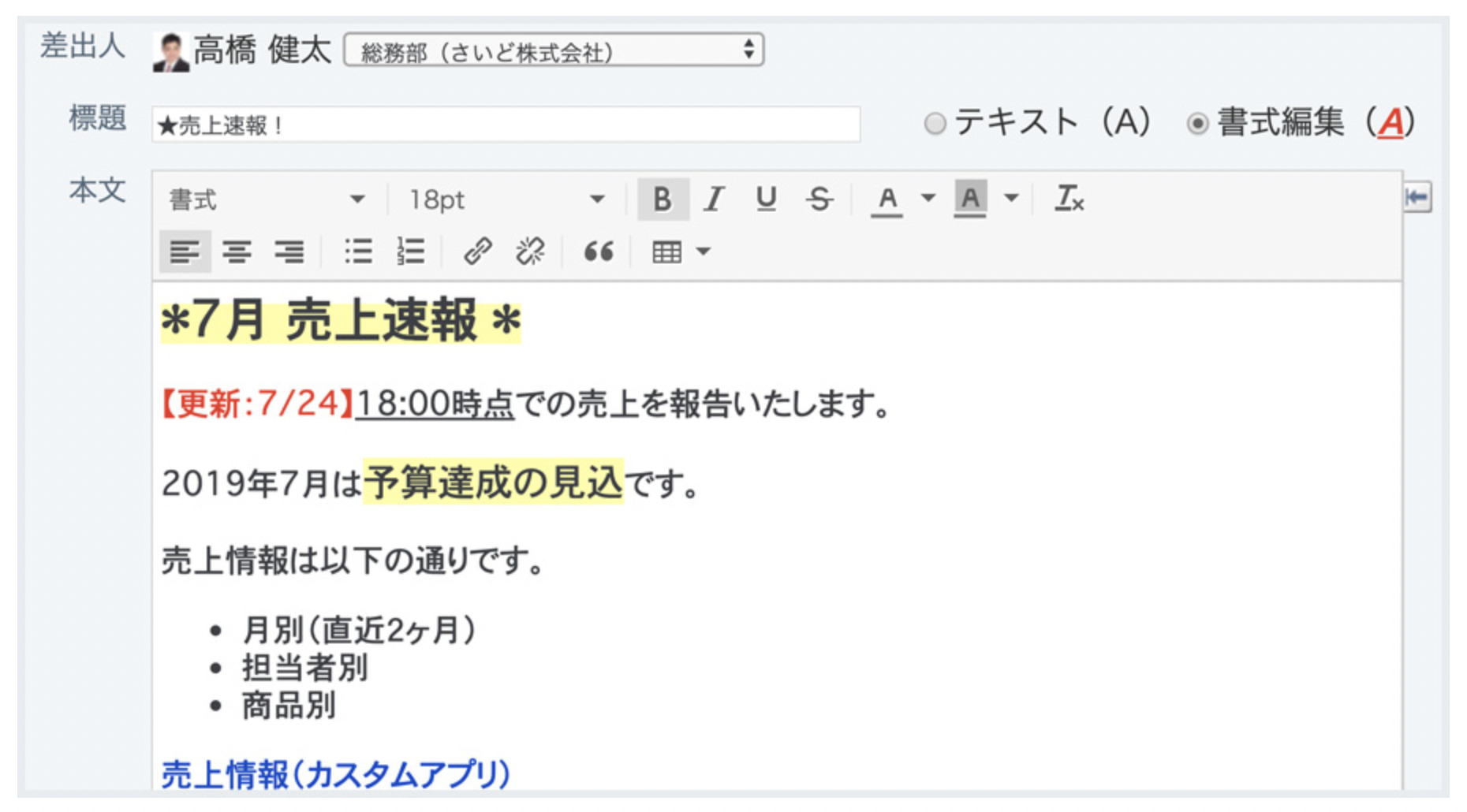 掲示板のイメージ画像