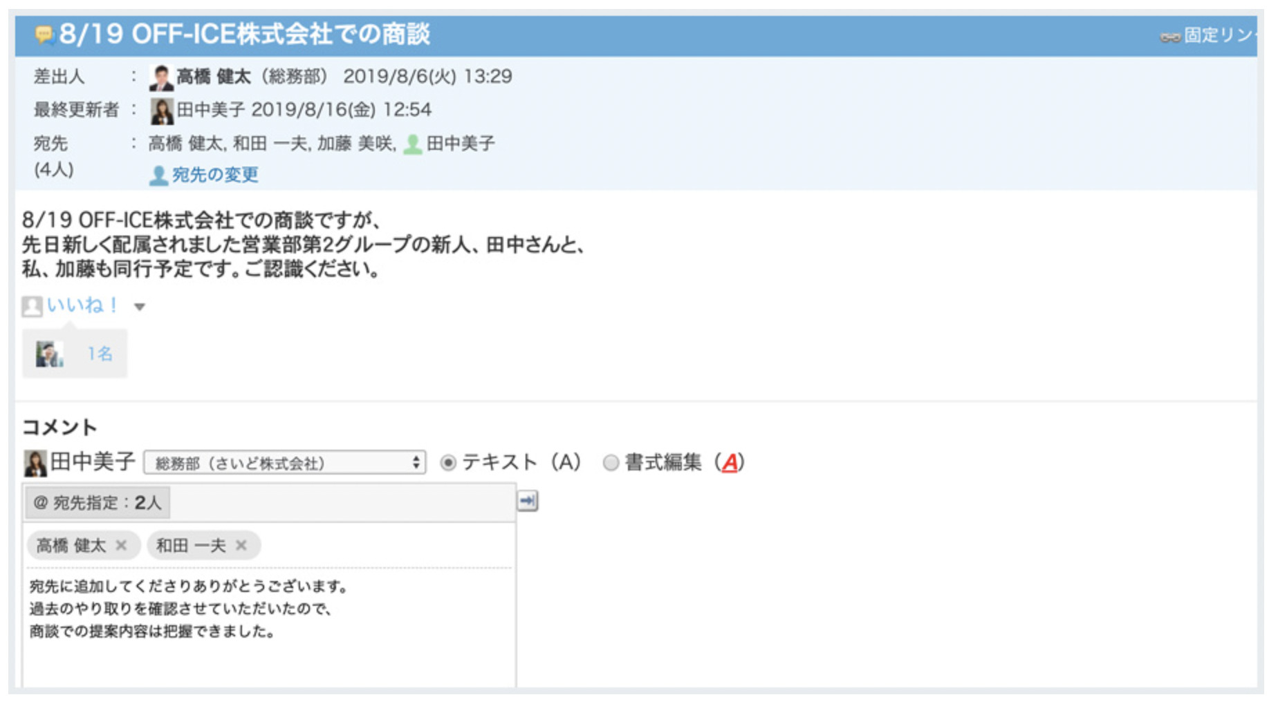 メッセージのイメージ画像