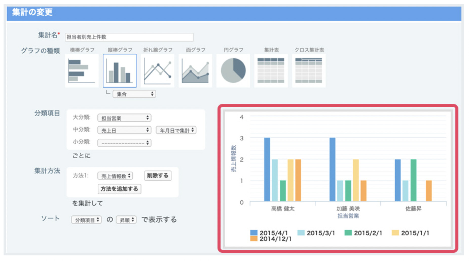 カスタムアプリのイメージ画像