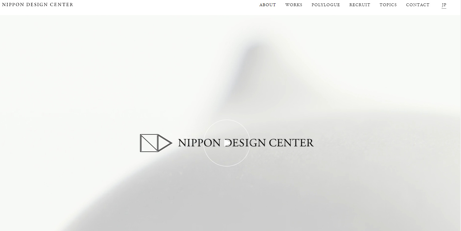 株式会社日本デザインセンターのホームページ画像
