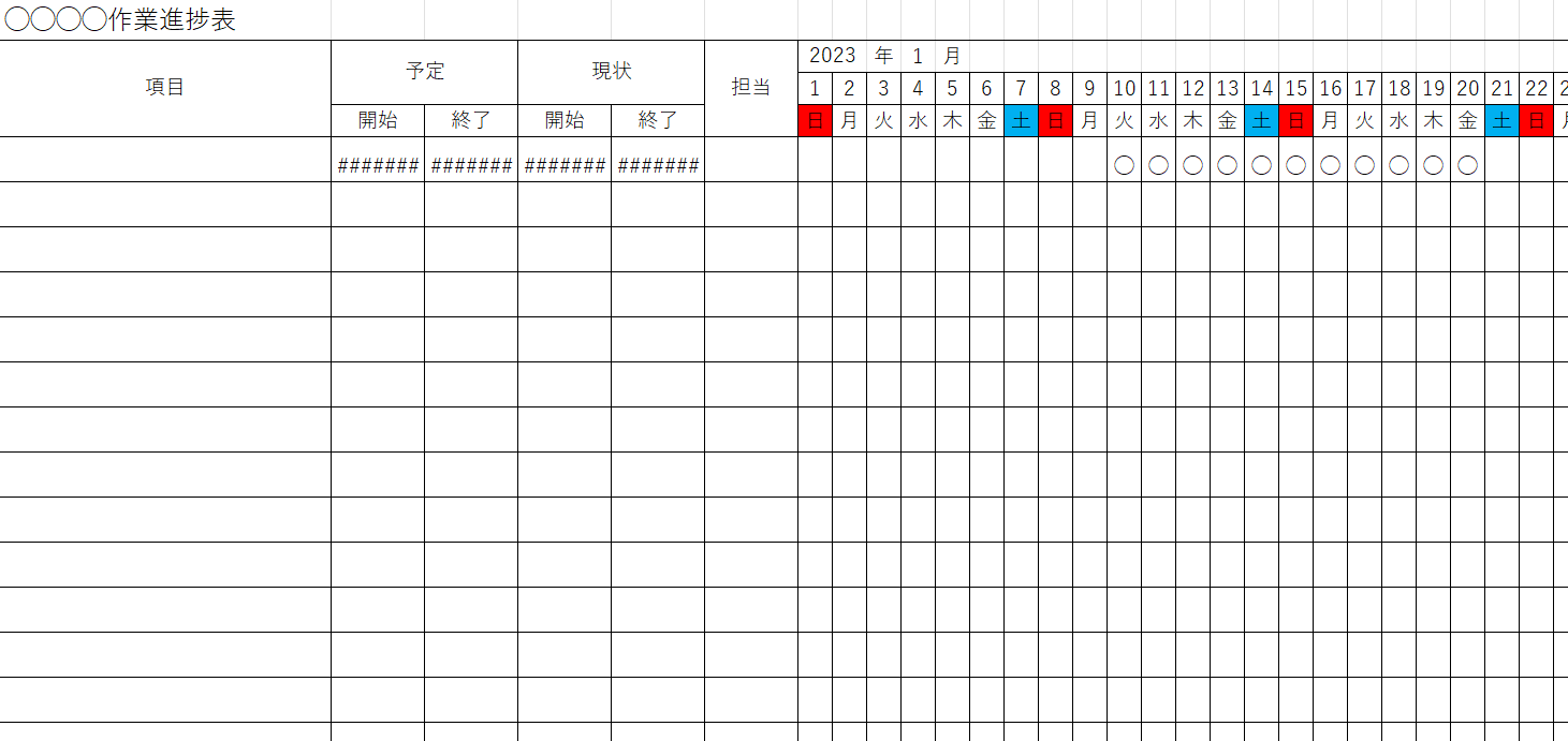 1カ月単位のカレンダーがついたテンプレート画像