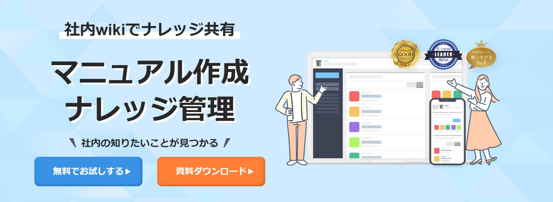 NotePMのトップ画像