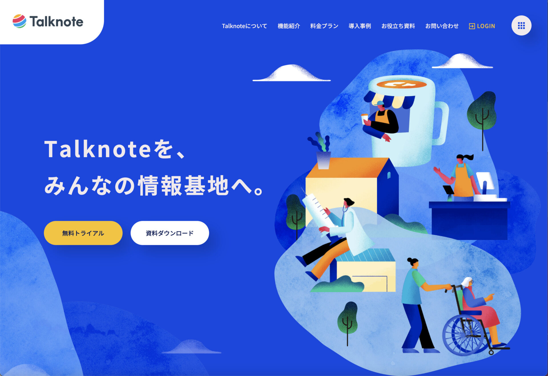 Talknoteのトップ画像