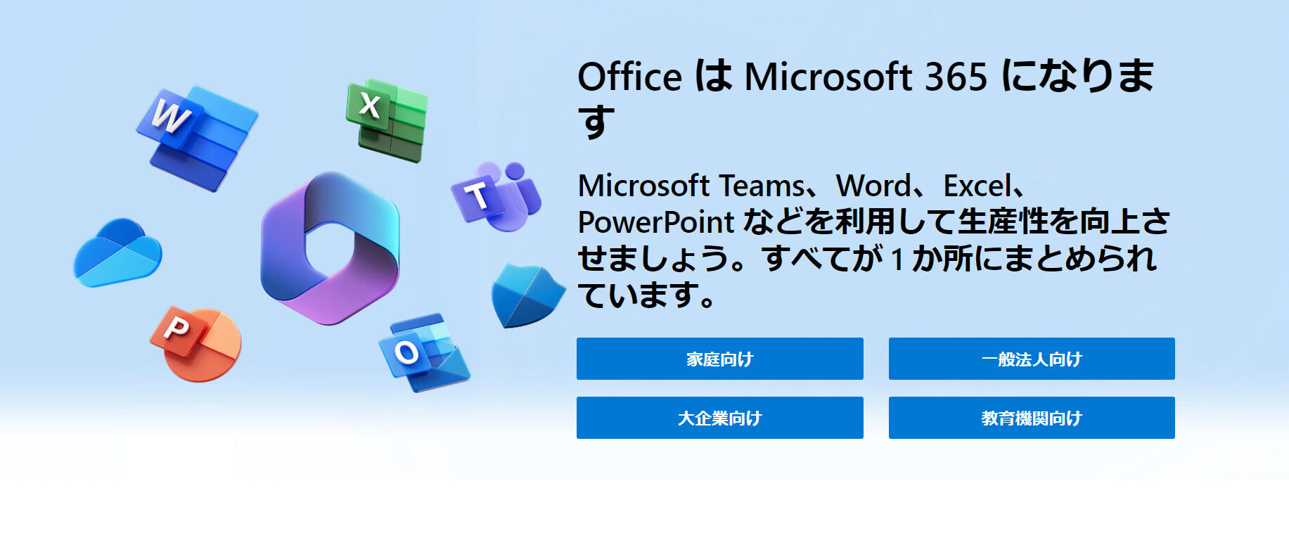 ファイルのアップロード