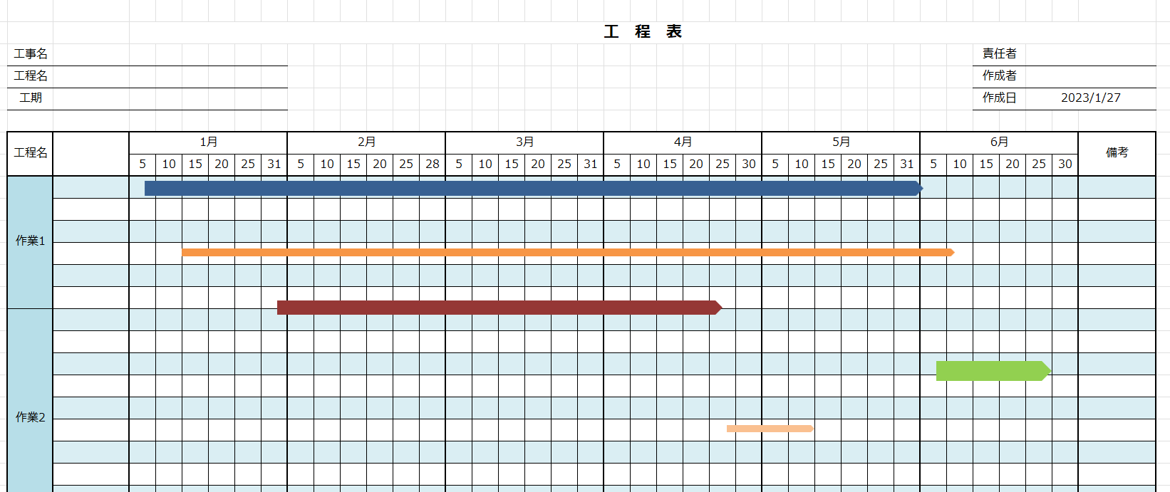 半年分に対応した工程表のテンプレート画像