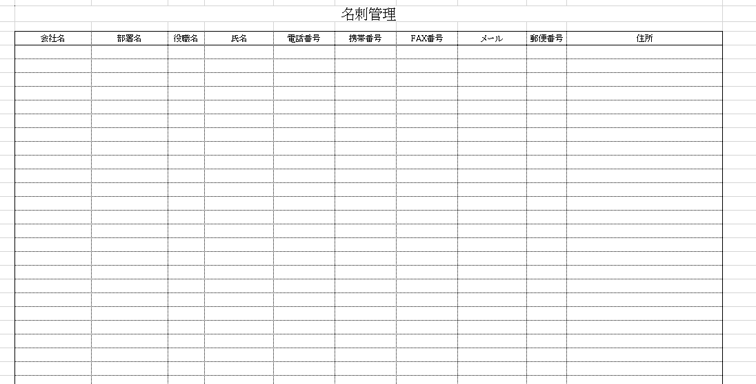 所属ごとに管理できるテンプレート画像