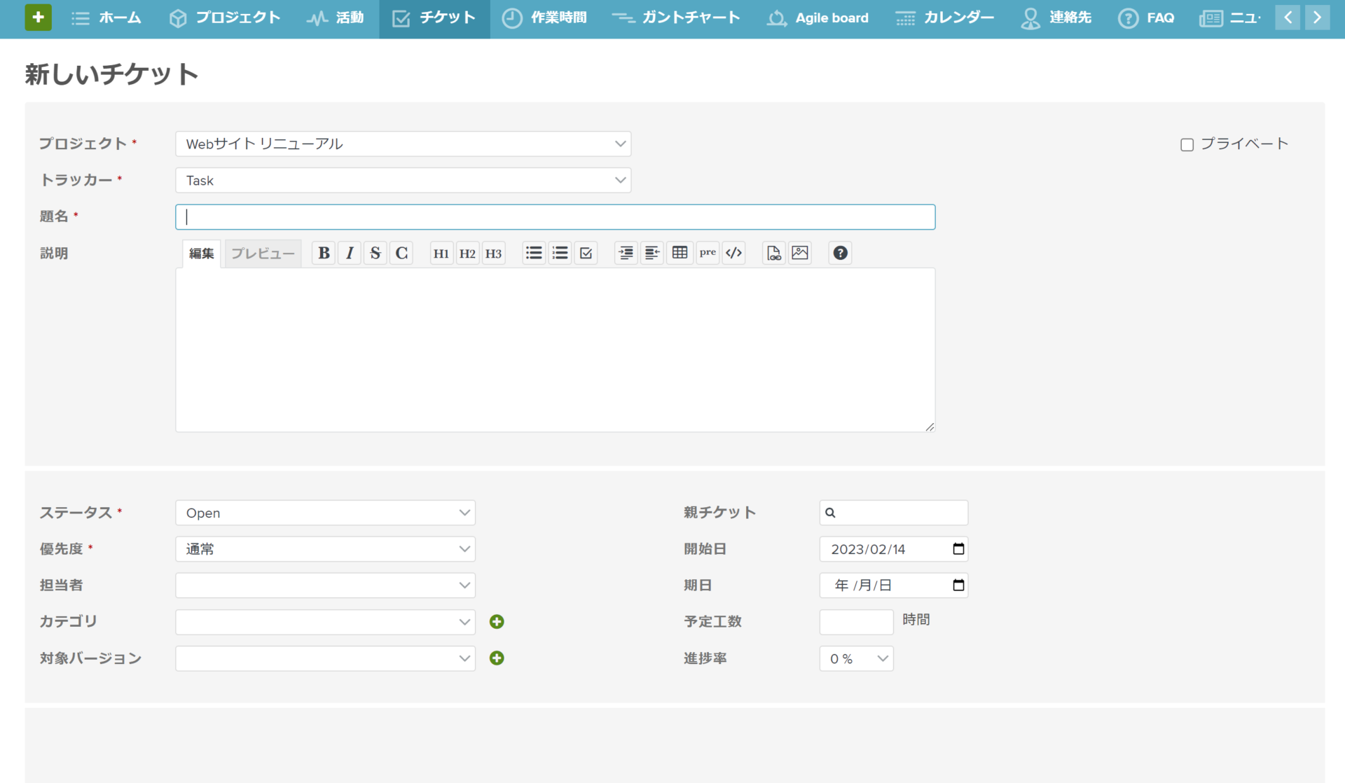 Planio Computer 【必見】Planio(プラニオ)とは?使い方や評判・料金まで紹介 – 業務効率化ガイド|業務効率化のノウハウを発信するメディア