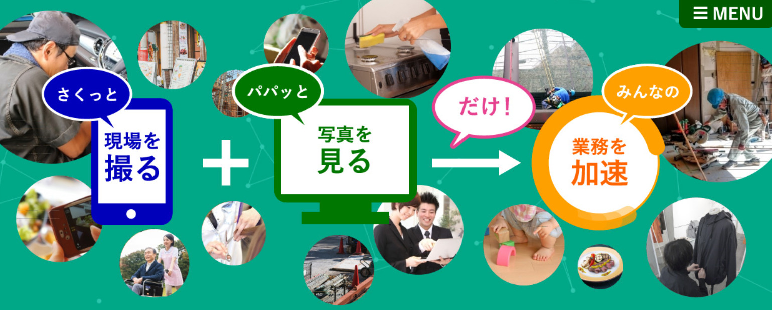 houren.soのトップ画像