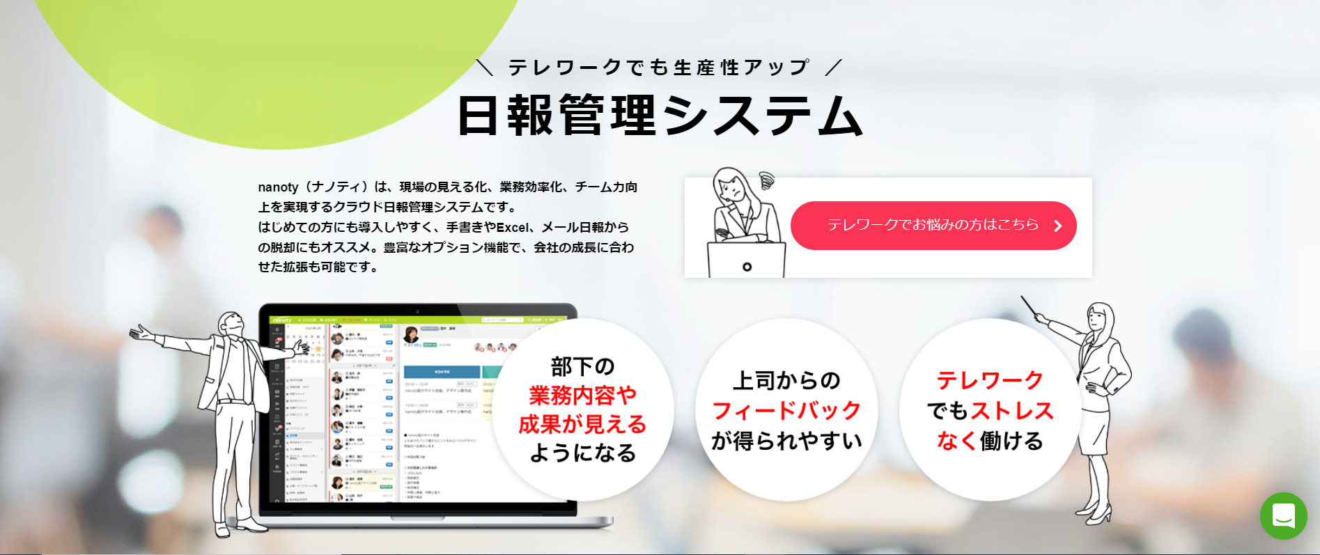 nanotyのトップ画像