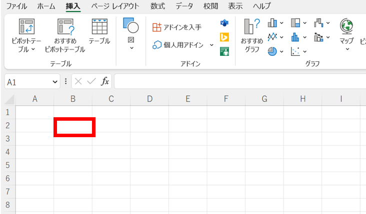 Excelのセル
