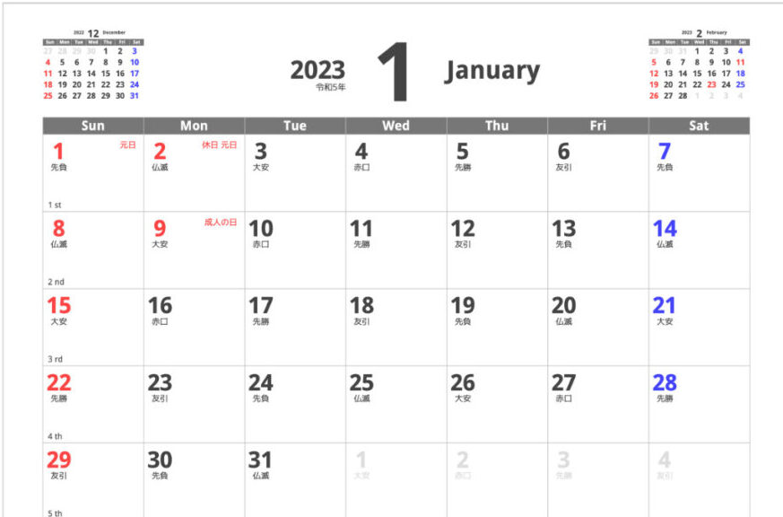 ツクール.jpのテンプレート