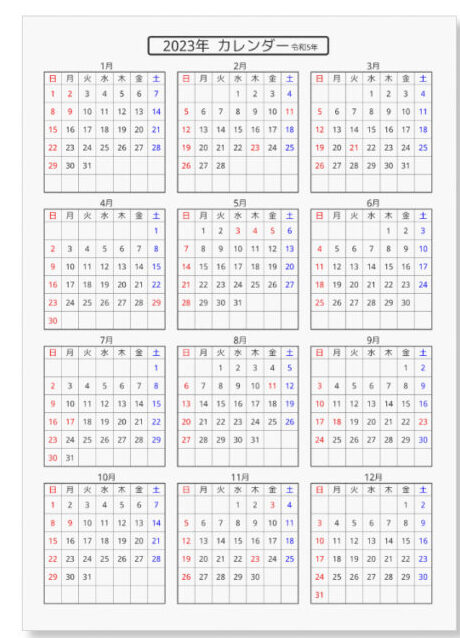 パソコンカレンダーサイトのテンプレート