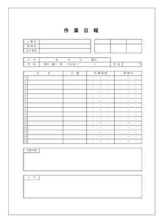 テンプレートBANKのテンプレート画像