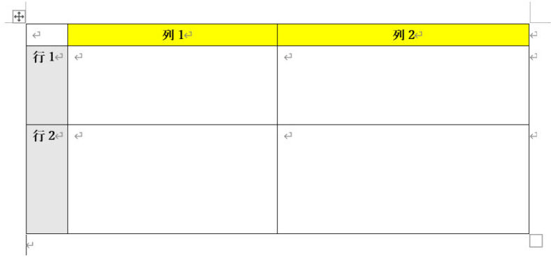 文字のフォントやセルの色を変える画像