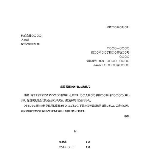 Microsoftのテンプレート画像