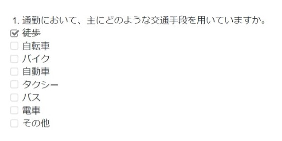 選択式で質問するアンケートのキャプチャ画像