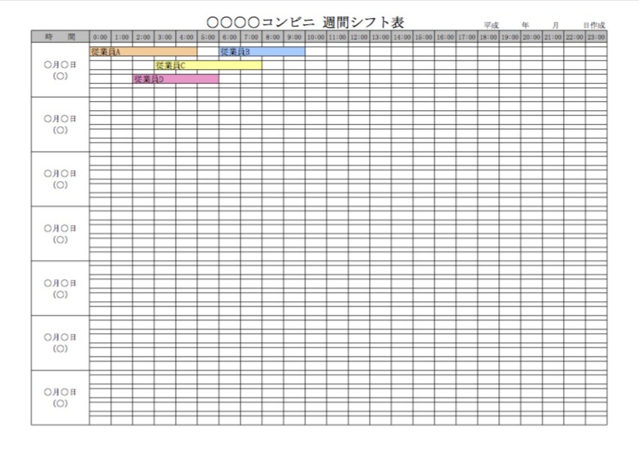 Windows×Macで使えるビジネス文書のテンプレート画像