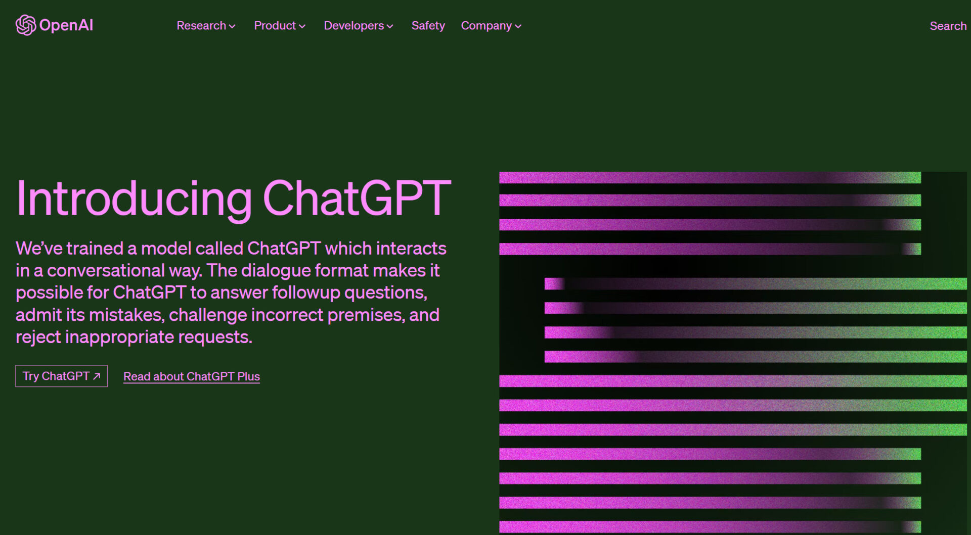 ChatGPTのトップページ