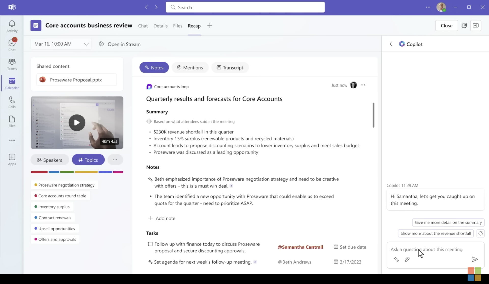 Teamsのイメージ画像
