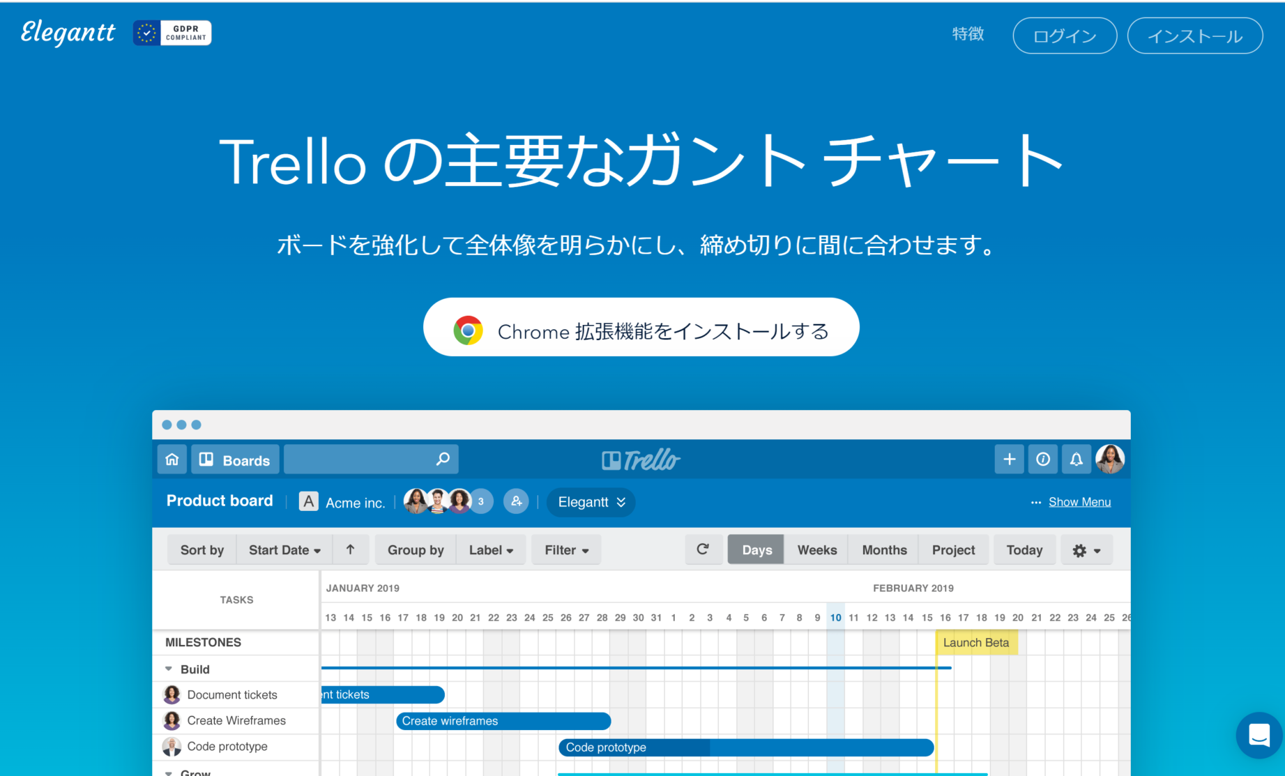 Eleganttのトップ画像