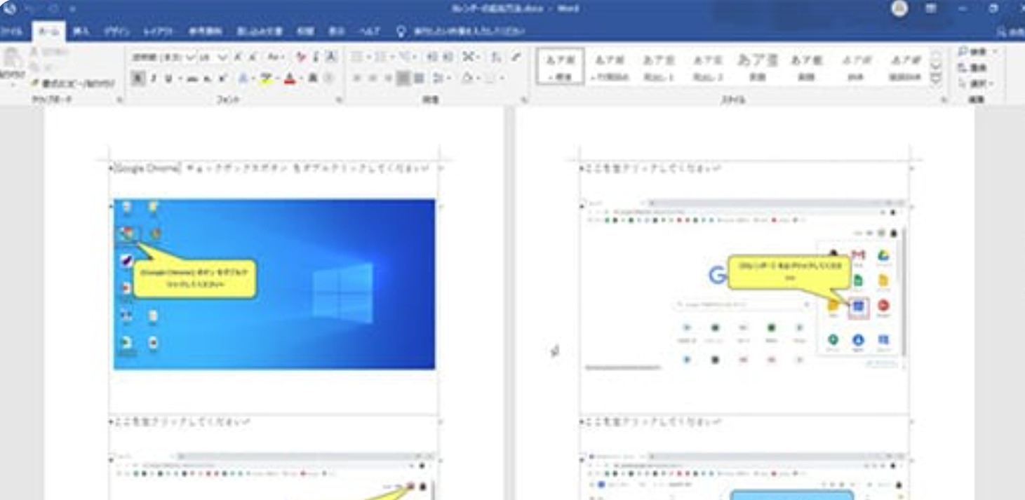 iTutorについて：マニュアル作成-iTutor