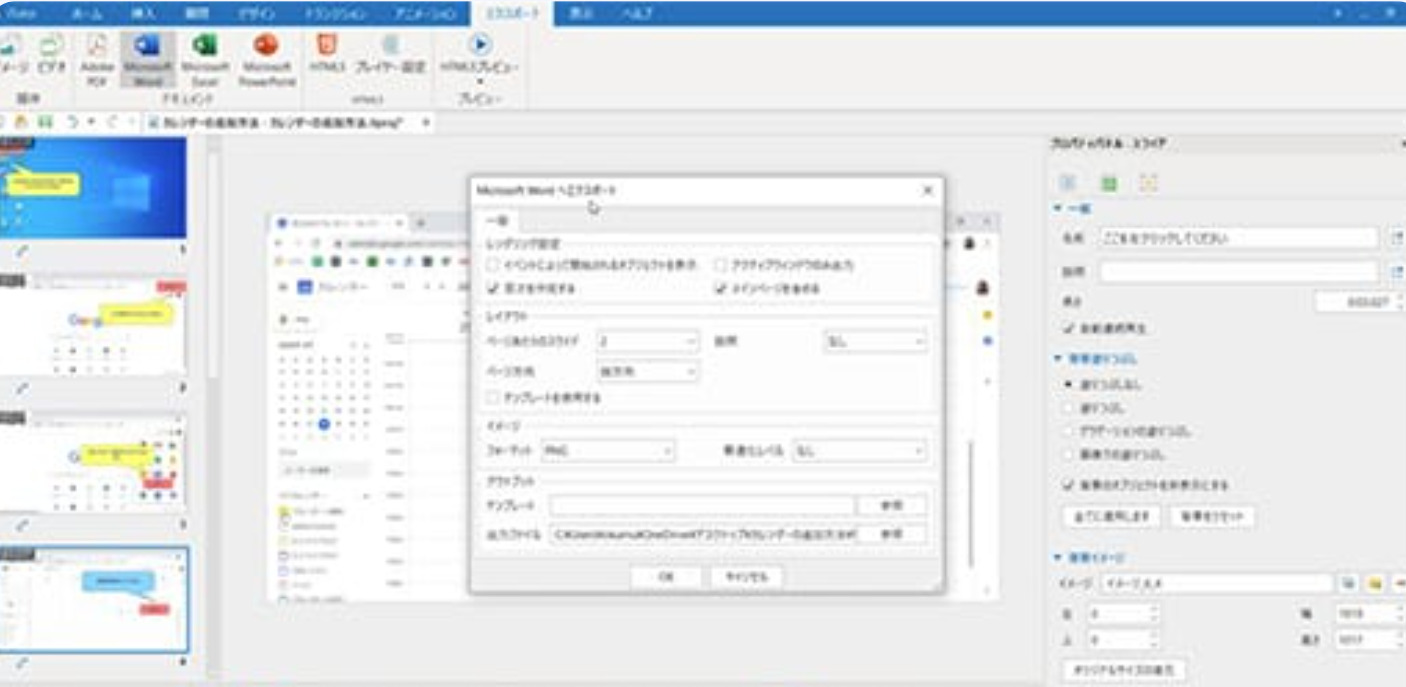 iTutorについて：マニュアル作成-iTutor