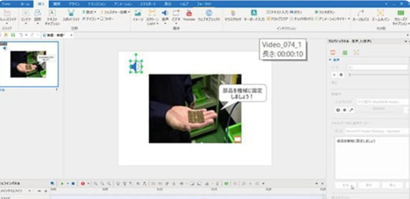 iTutorについて：動画作成-iTutor
