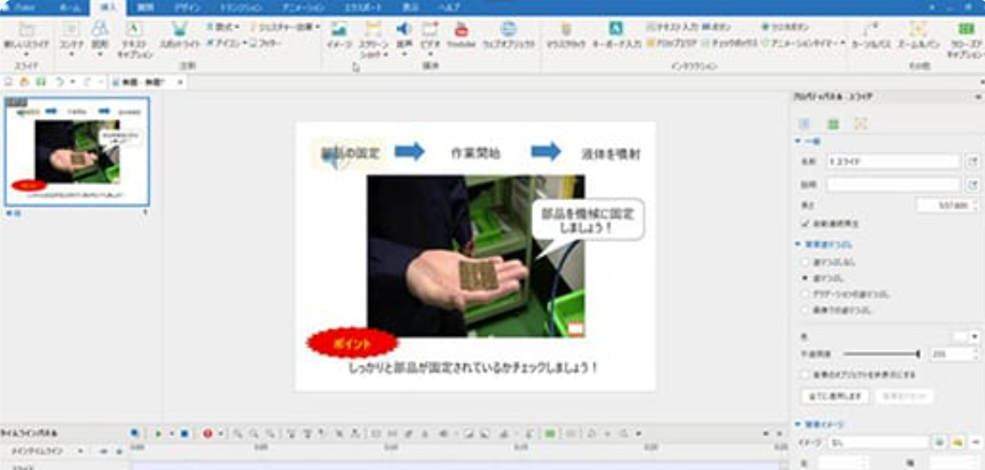 iTutorについて：動画作成-iTutor
