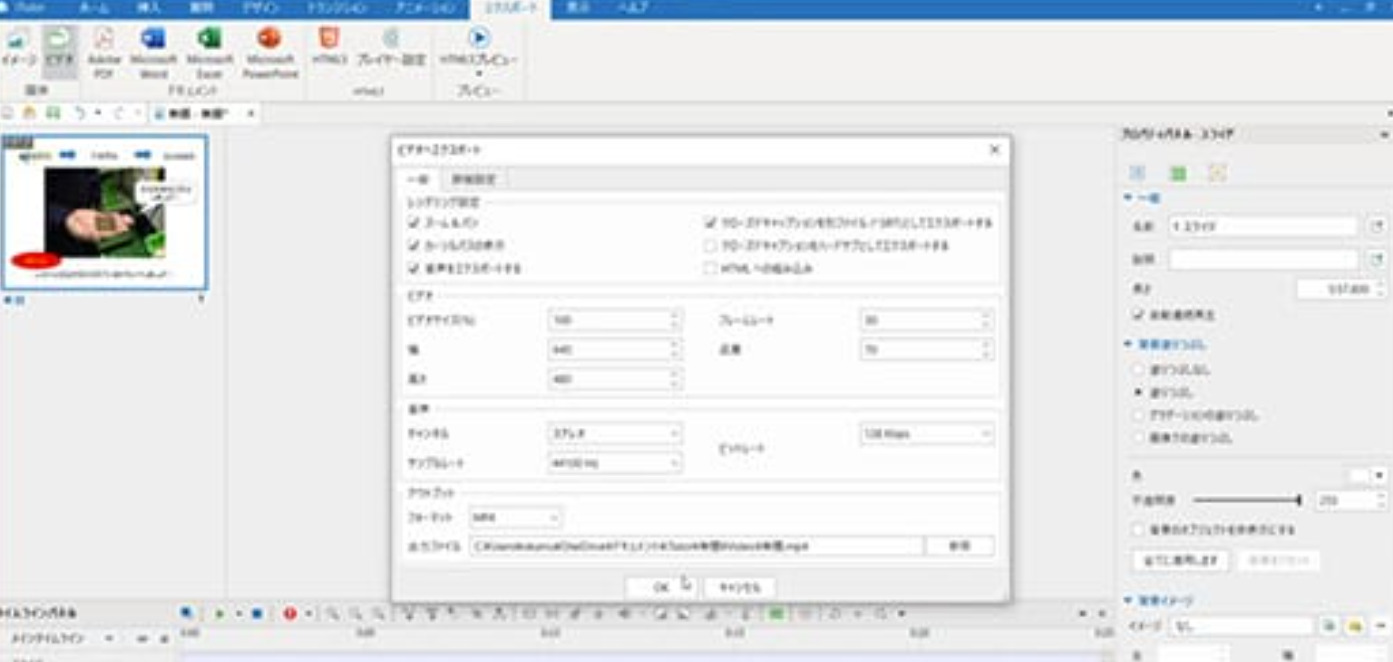 iTutorについて：動画作成-iTutor