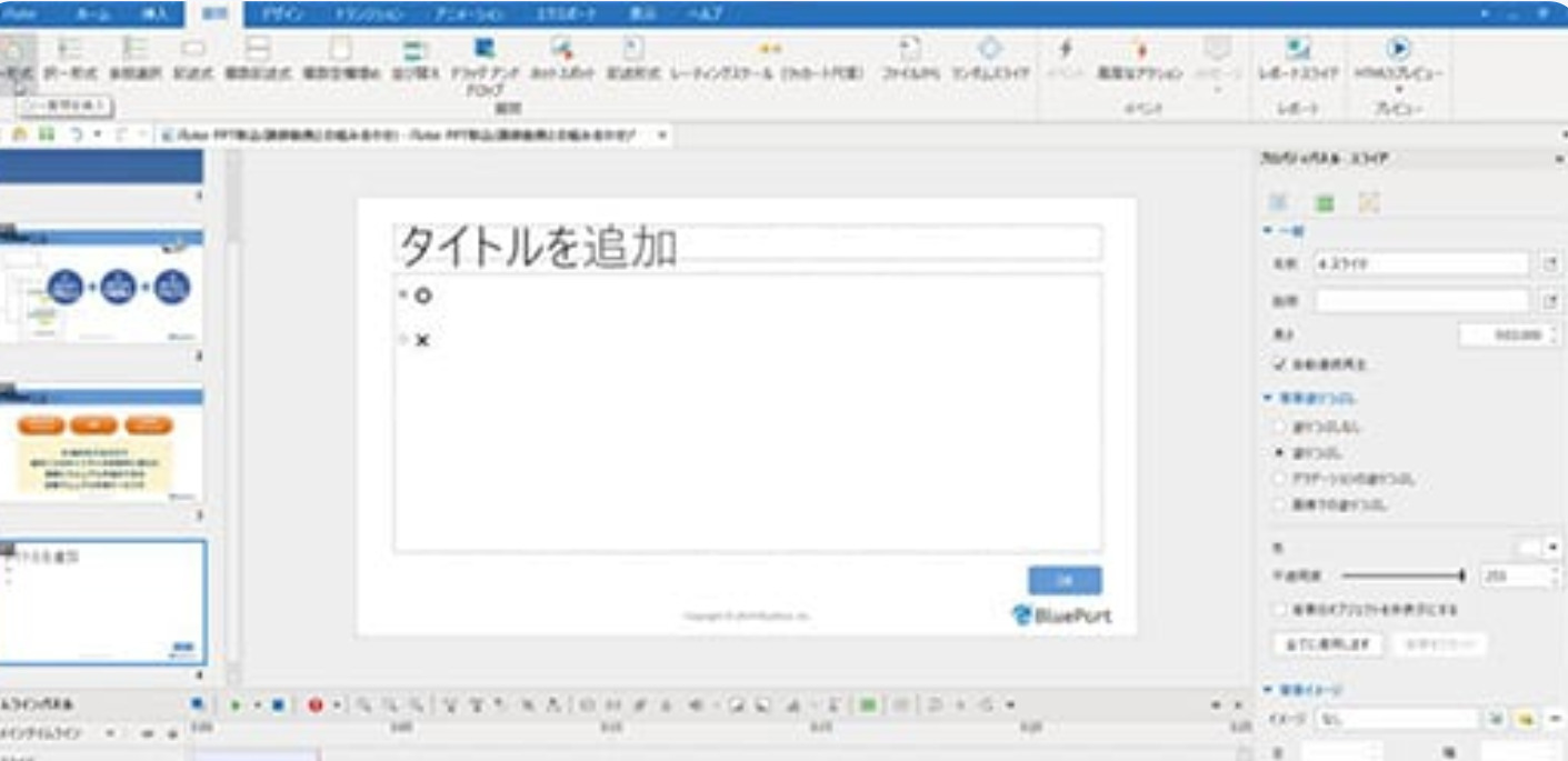 iTutorについて：教育コンテンツ作成-iTutor