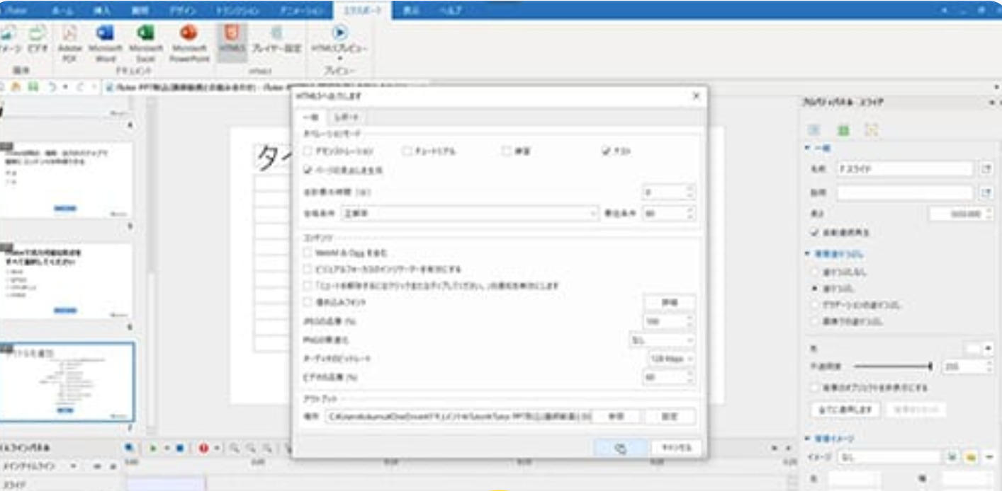 iTutorについて：教育コンテンツ作成-iTutor