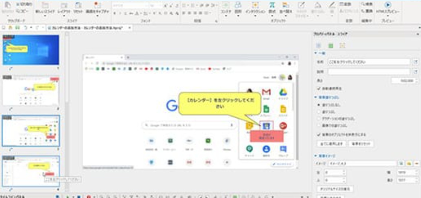 iTutorについて：マニュアル作成-iTutor
