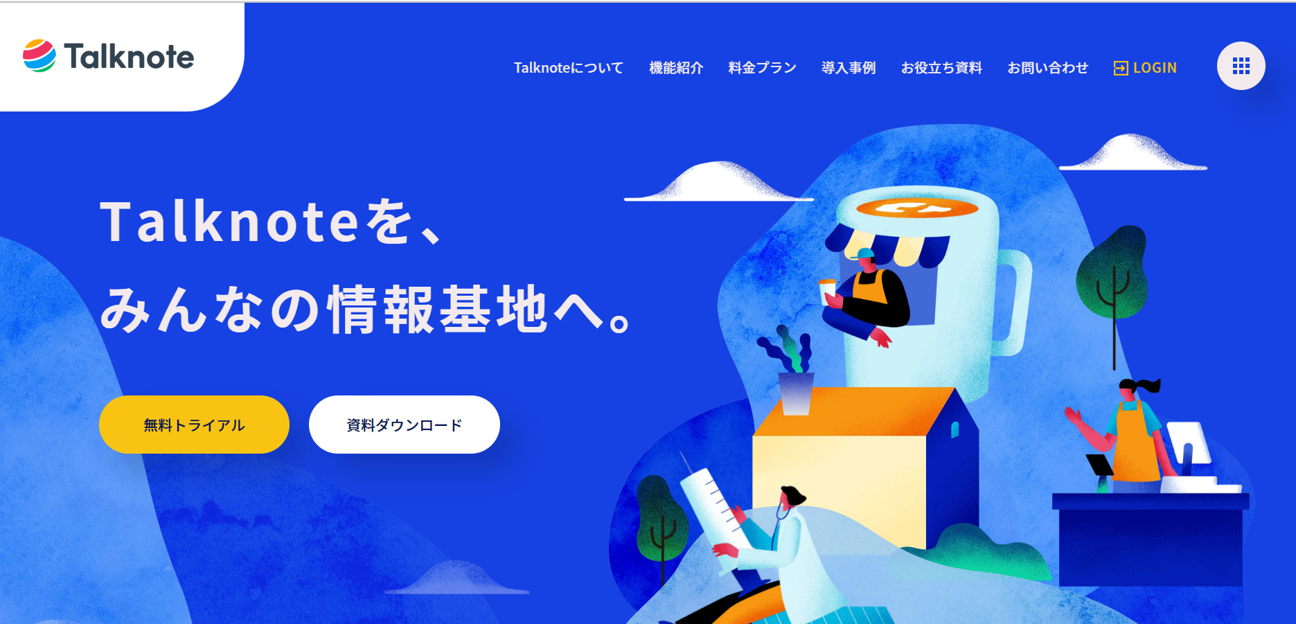 Talknoteのトップ画像