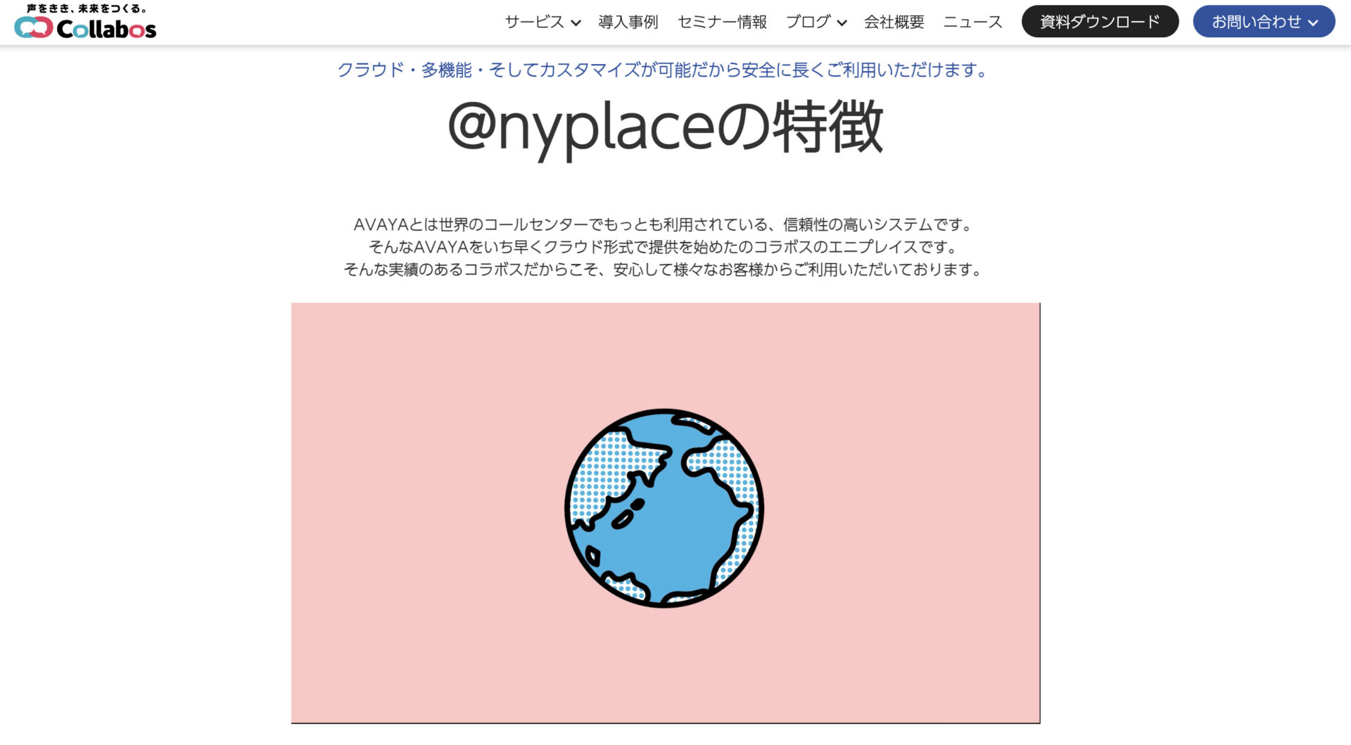 ＠nyplaceのトップ画像