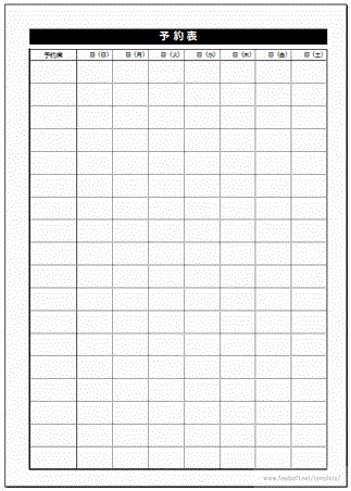 フリーテンプレートのテンプレート画像