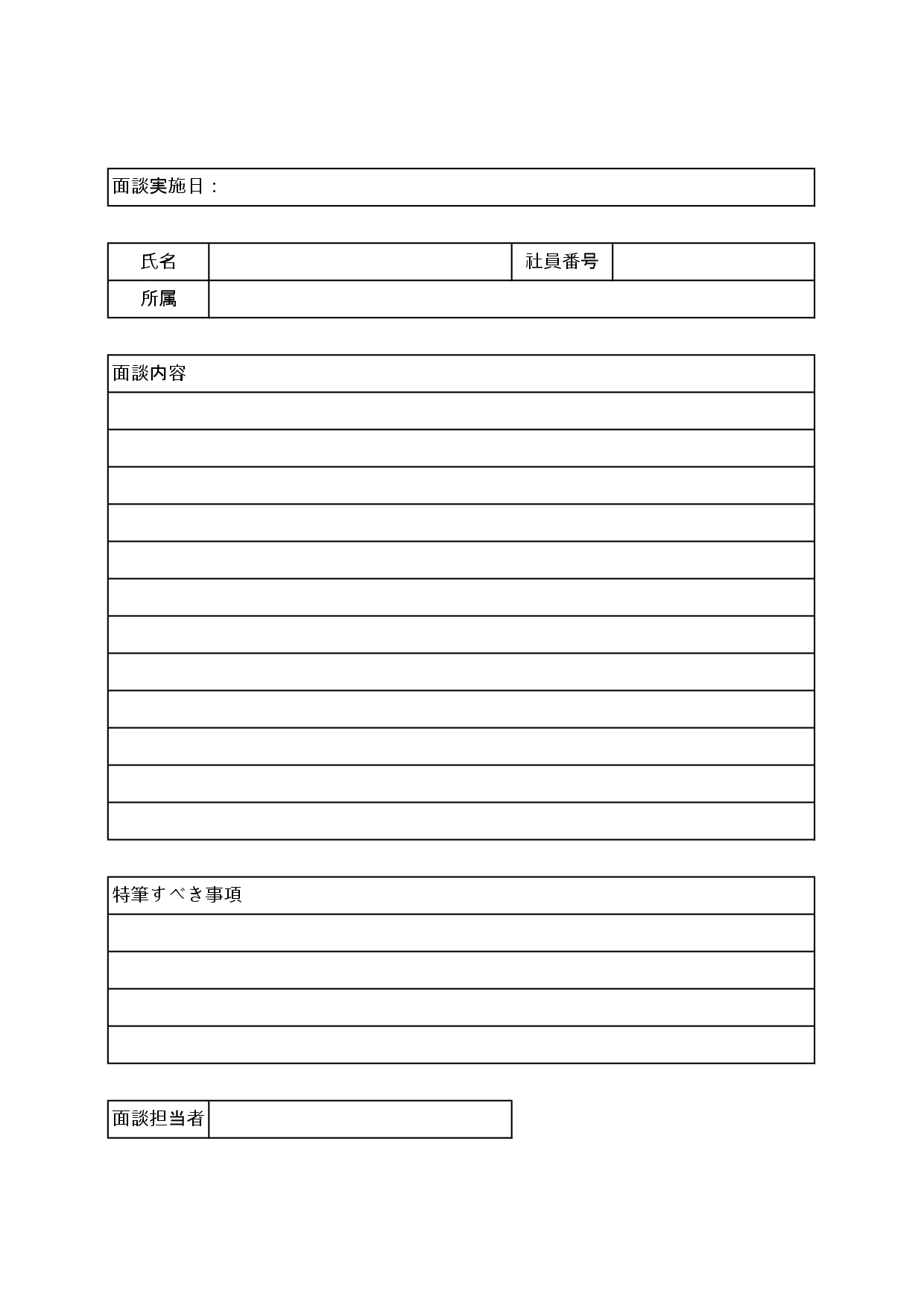 王の嗜みのテンプレート画像