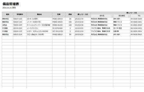 Microsoftのテンプレート画像