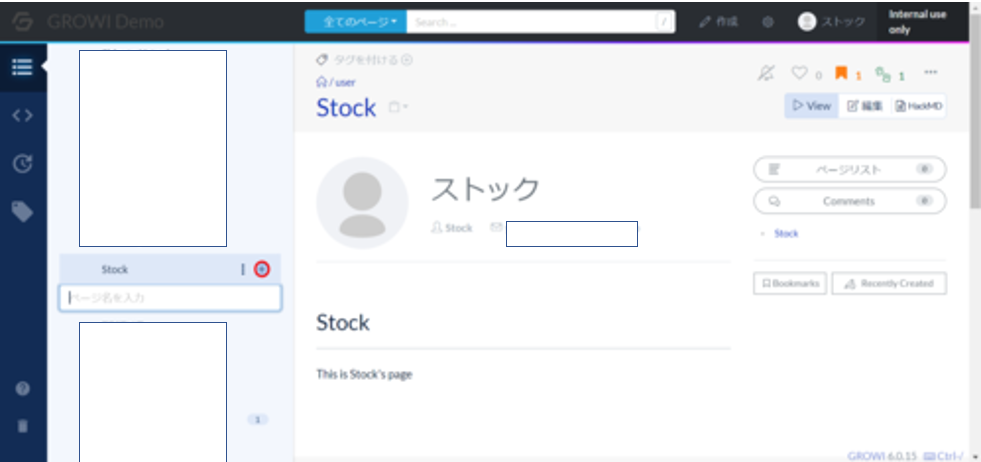 ページ作成画面