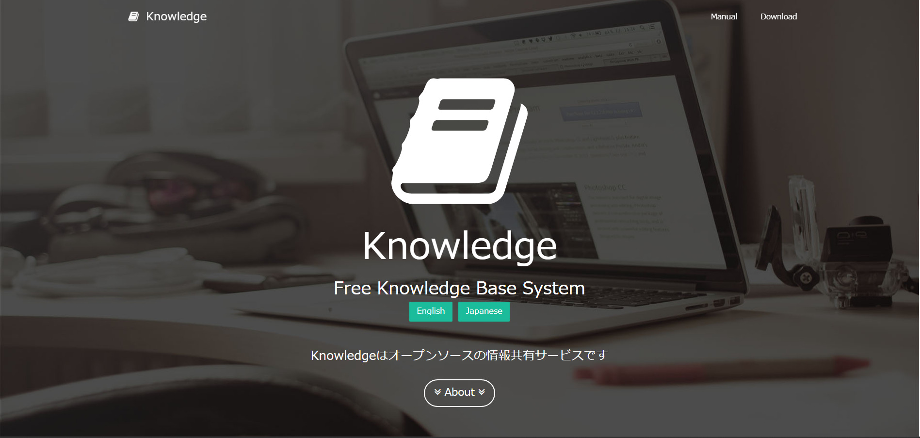 Knowledge｜トップページ