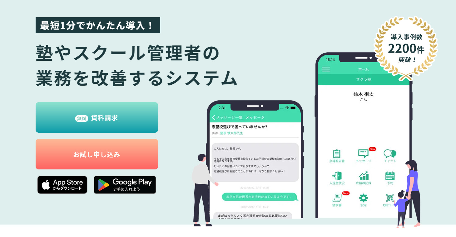 wagakoのトップページ