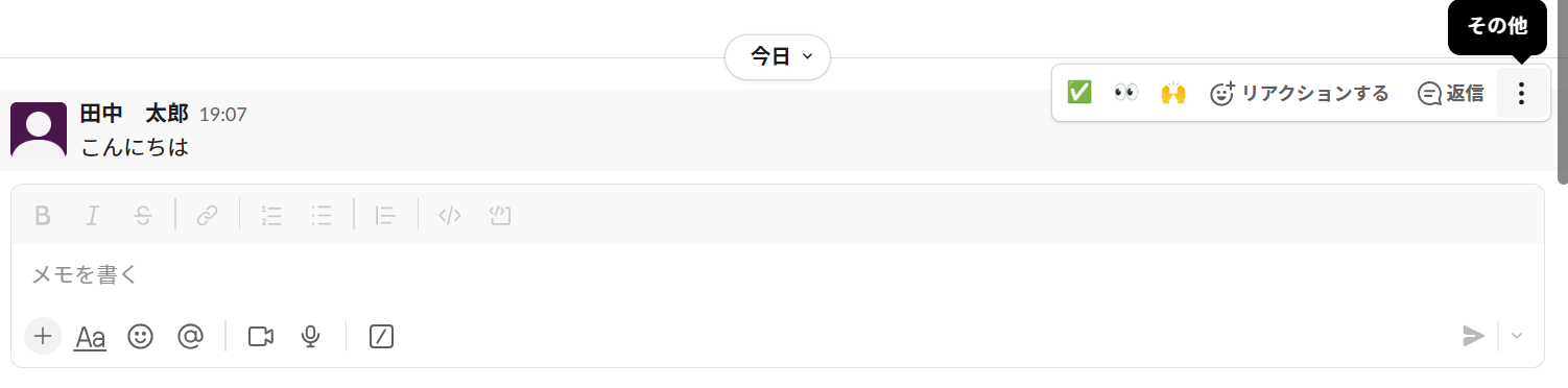 ピン留めの設定画像