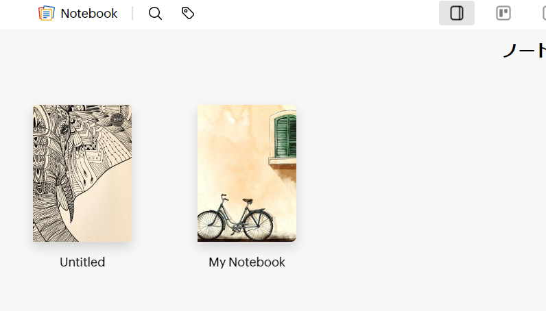 Penultimateのノートにカーソルを置いた画面
