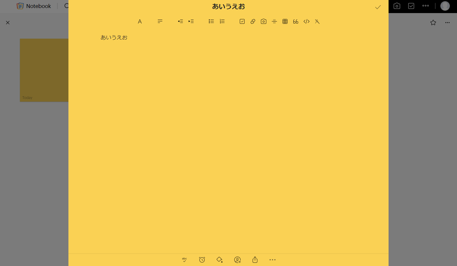 Zoho Notebookのカードの色を変更した画面