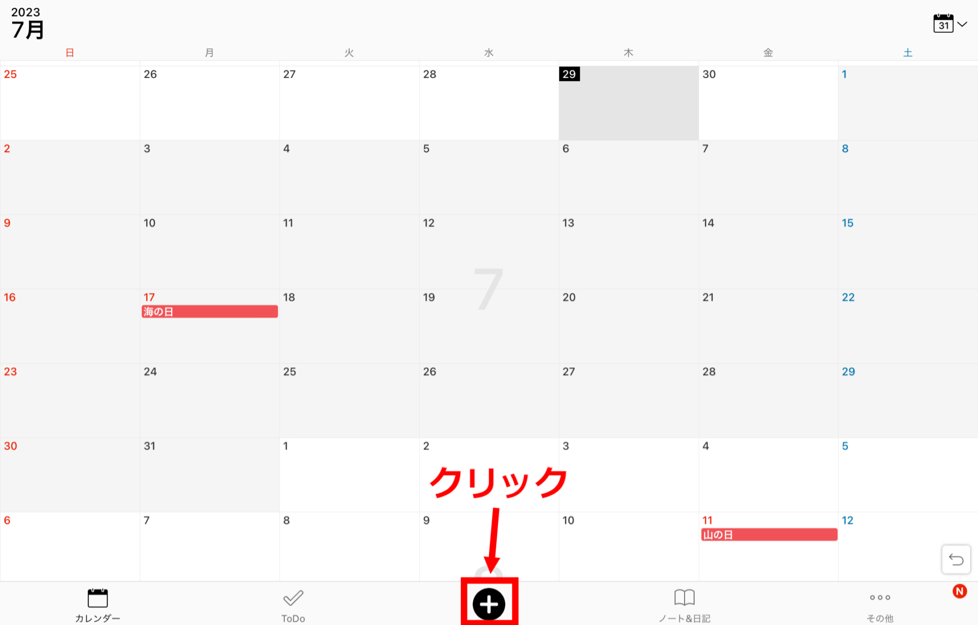 カレンダーの下部にある+ボタンをクリックする画像