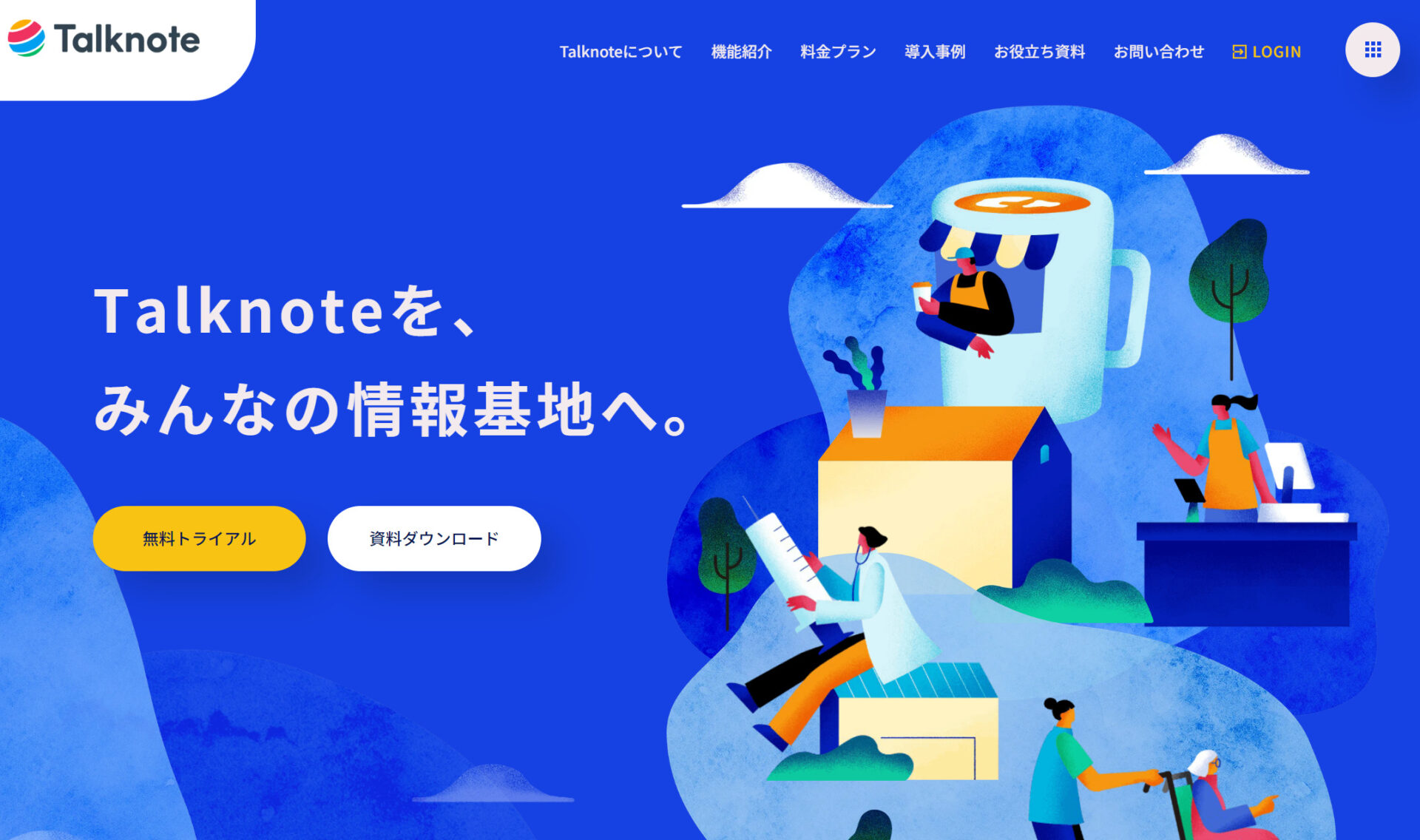 Talknoteのトップ画像