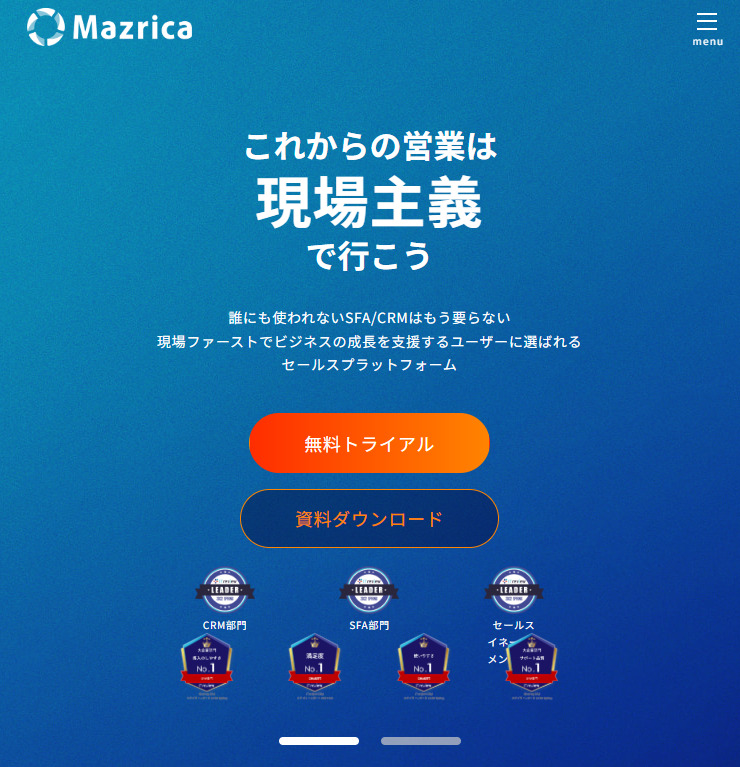 Mazrica Salesのトップページ